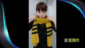 成人围脖圈教程视频大全,成人围脖圈教程视频大全精华汇总
