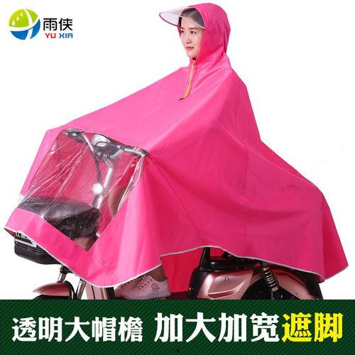 雨衣成人女款全部视频,时尚与实用的完美融合