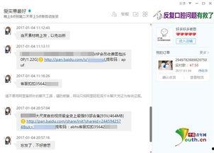 来聊视频成人片,一场视觉与心理的双重冲击