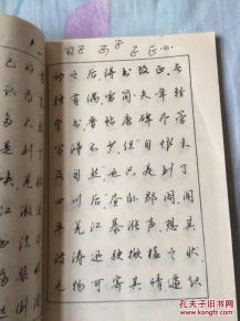 行书成人写字视频大全集,跟随视频大全集，轻松掌握成人行书书写技巧