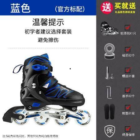 轮滑鞋成人女整套视频,轻松入门，优雅滑行