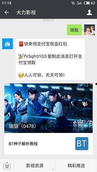 资源成人免费视频,探索成人视频世界的宝藏之旅