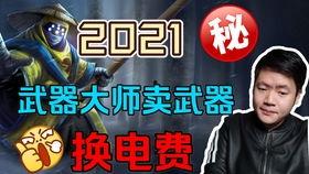 成人店老板访谈视频播放,访谈视频背后的真实故事