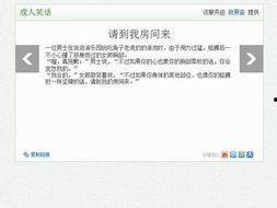成人幽默笑话视频文案