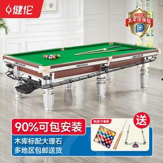 成人台球桌测评视频大全,揭秘成人台球桌的优劣与选购指南