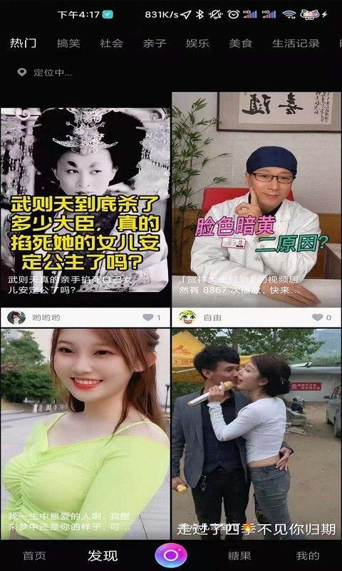 成人国产视频播放