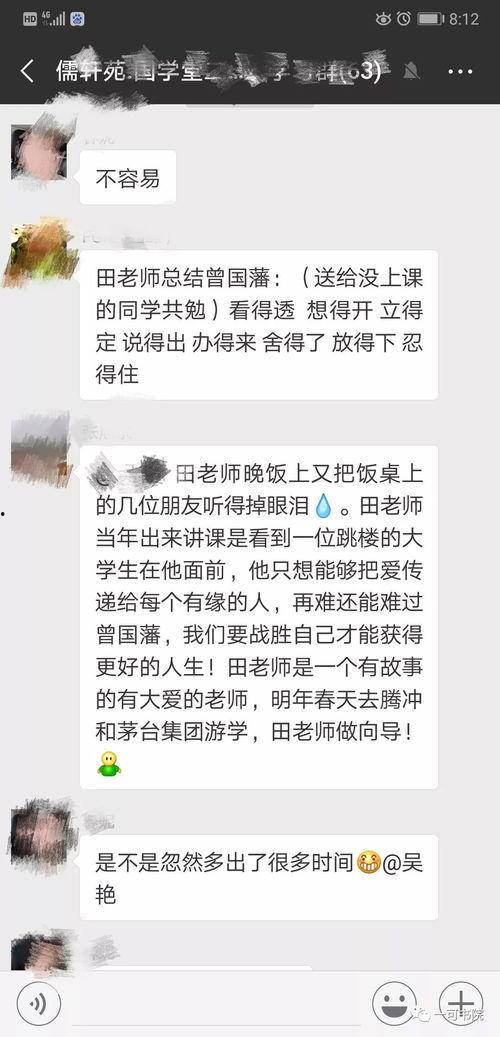 周老师课堂成人识字视频,轻松掌握成人识字技巧
